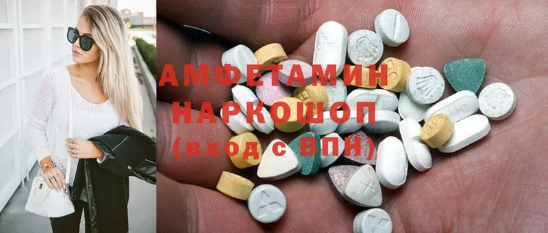 Amphetamine Premium  цены   Алушта 