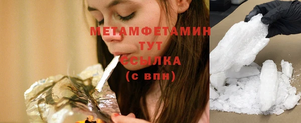 ешки Бугульма