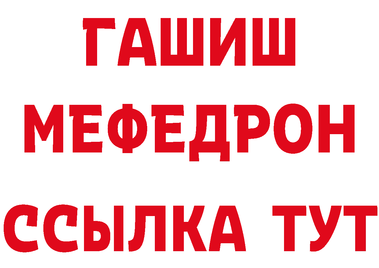 Еда ТГК конопля как войти сайты даркнета ОМГ ОМГ Алушта